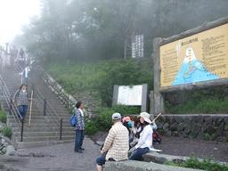 富士登山玄関口は明るく登りやすそうな雰囲気だが…(拡大します)