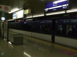 京都の三条も地下駅(拡大します)
